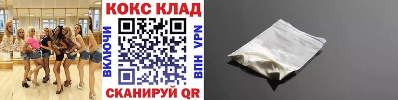 Купить закладку Каннабис Псилоцибиновые грибы Гашиш Меф мяу мяу COCAIN Вытегра