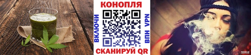 Купить где  Вытегра  Еда ТГК конопля 