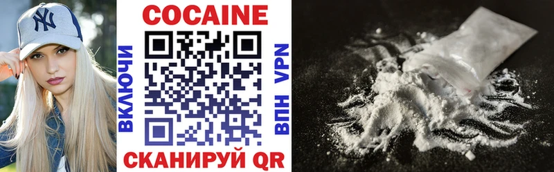 Купить где  Вытегра  Cocaine 98% 