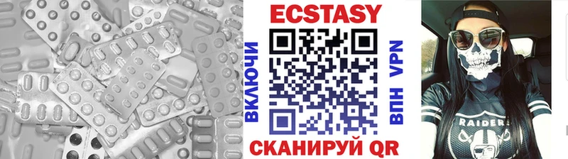 Ecstasy DUBAI  Купить закладки  Вытегра 