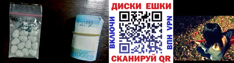 ЭКСТАЗИ круглые Вытегра