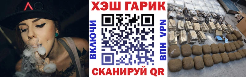 ГАШ ice o lator  Купить  Вытегра 