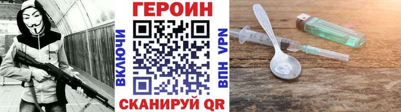 Купить закладки  Вытегра  ГЕРОИН Афган 