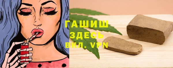 мяу мяу кристалл Гусиноозёрск