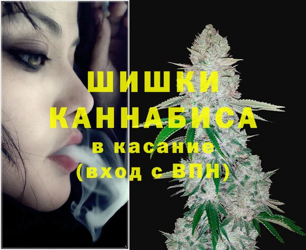 MDMA Premium VHQ Гусь-Хрустальный
