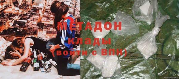 MDMA Premium VHQ Гусь-Хрустальный