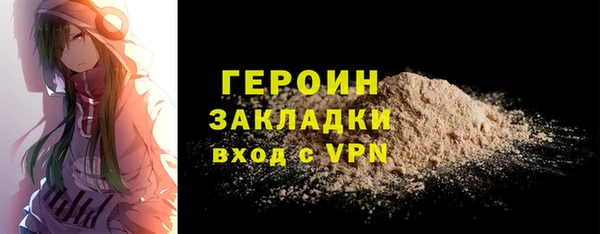 мяу мяу кристалл Гусиноозёрск