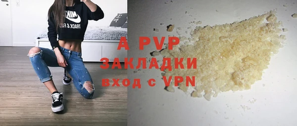 мяу мяу кристалл Гусиноозёрск