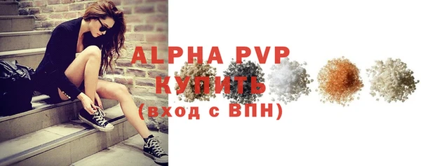 мяу мяу кристалл Гусиноозёрск