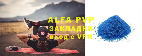 мяу мяу кристалл Гусиноозёрск