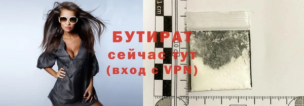 мяу мяу кристалл Гусиноозёрск