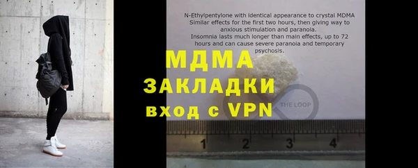 мяу мяу кристалл Гусиноозёрск