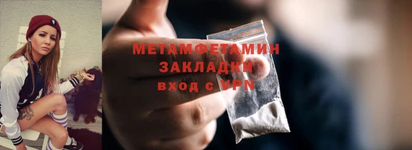 MDMA Premium VHQ Гусь-Хрустальный