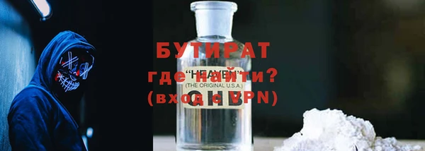 MDMA Premium VHQ Гусь-Хрустальный