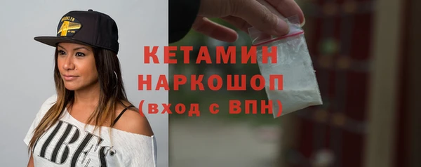 MDMA Premium VHQ Гусь-Хрустальный