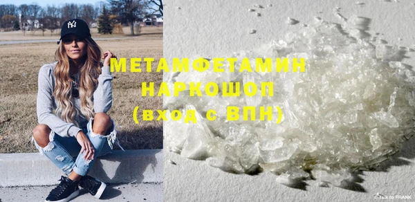 MDMA Premium VHQ Гусь-Хрустальный