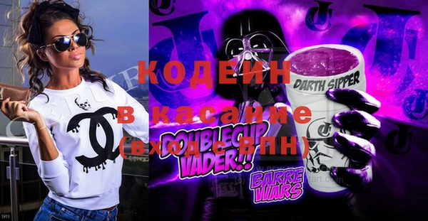 MDMA Premium VHQ Гусь-Хрустальный
