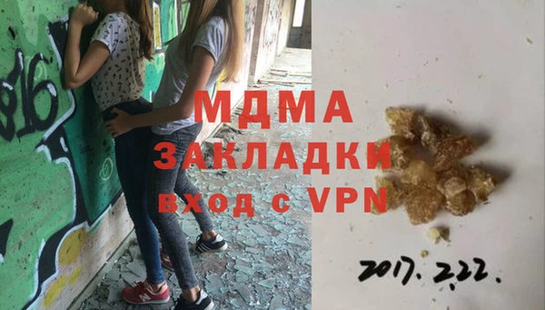 мяу мяу кристалл Гусиноозёрск
