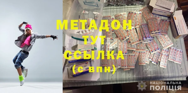 MDMA Premium VHQ Гусь-Хрустальный