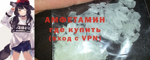 мяу мяу кристалл Гусиноозёрск