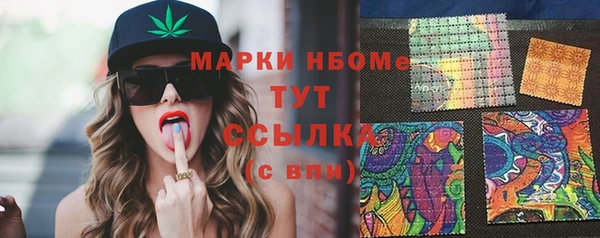 мяу мяу кристалл Гусиноозёрск