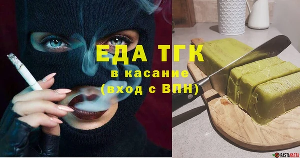 MDMA Premium VHQ Гусь-Хрустальный