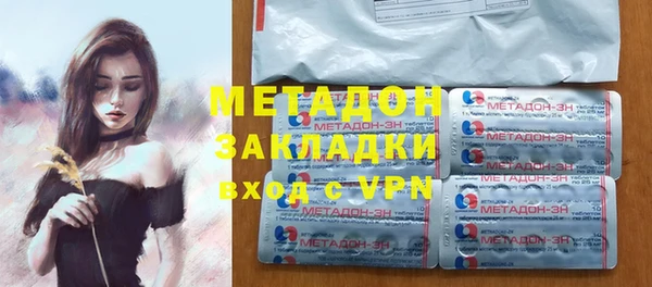 MDMA Premium VHQ Гусь-Хрустальный