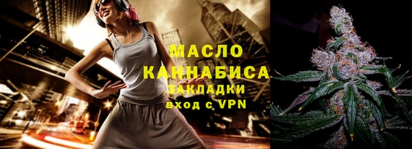мяу мяу кристалл Гусиноозёрск