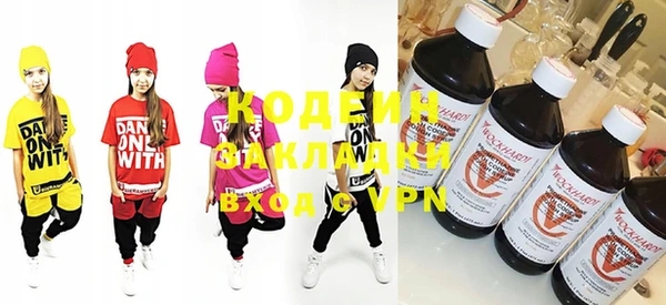 MDMA Premium VHQ Гусь-Хрустальный