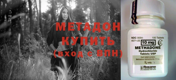 мяу мяу кристалл Гусиноозёрск