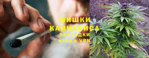 MDMA Premium VHQ Гусь-Хрустальный