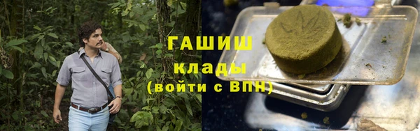 мяу мяу кристалл Гусиноозёрск