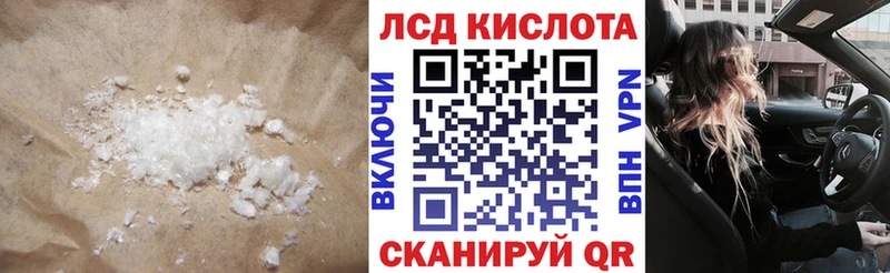 Купить  Вытегра  ЛСД экстази ecstasy 