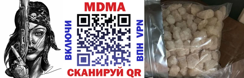 Купить закладки  Вытегра  МДМА молли 