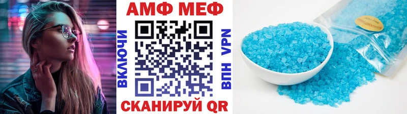 Купить закладки  Вытегра  Метамфетамин кристалл 