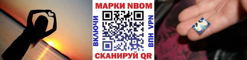 Купить закладки  Вытегра  Марки 25I-NBOMe 1,5мг 