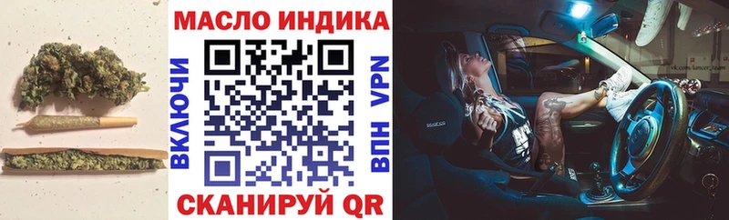 Купить закладки  Вытегра  ТГК гашишное масло 
